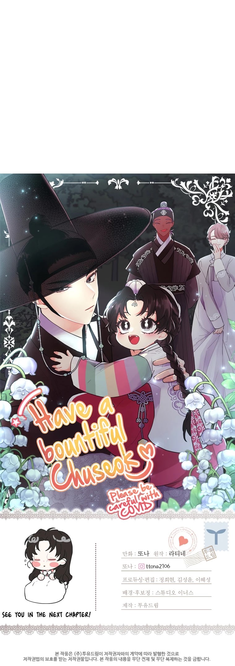 I Became the Male Lead’s Adopted Daughter Chapter 25 page 37 - Chapter 25