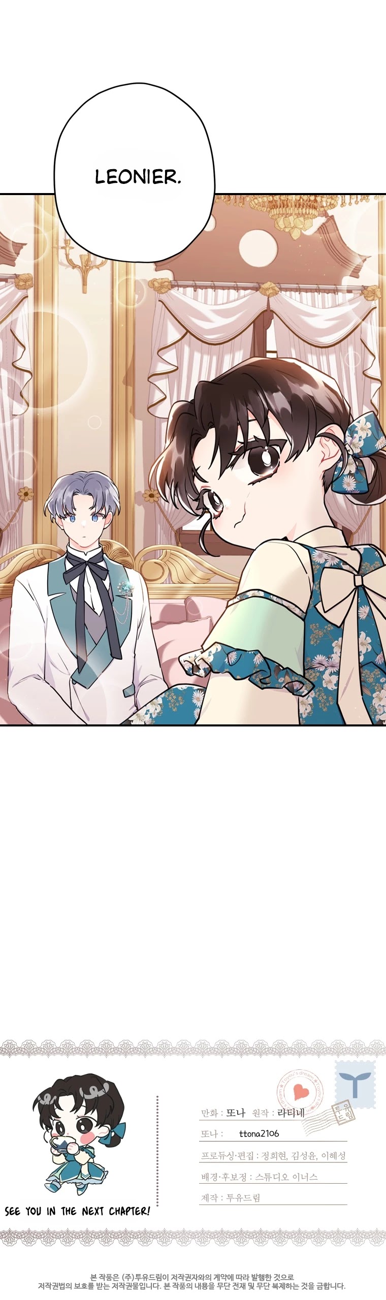 I Became the Male Lead’s Adopted Daughter Chapter 27 page 37 - Chapter 27