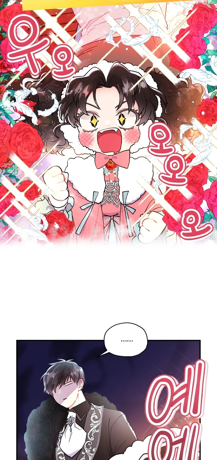 I Became the Male Lead’s Adopted Daughter Chapter 29 page 30 - Chapter 29