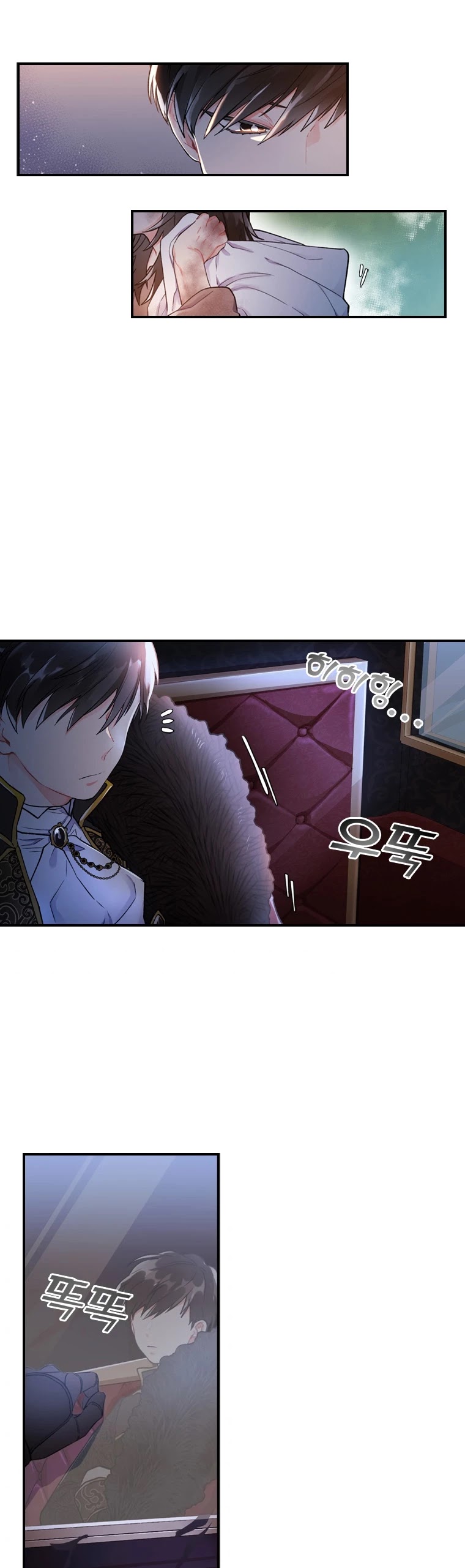 I Became the Male Lead’s Adopted Daughter Chapter 3 page 4 - Chapter 3
