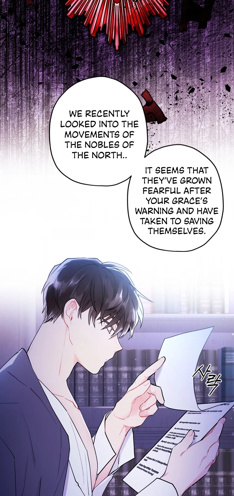 I Became the Male Lead’s Adopted Daughter Chapter 31 page 10 - Chapter 31