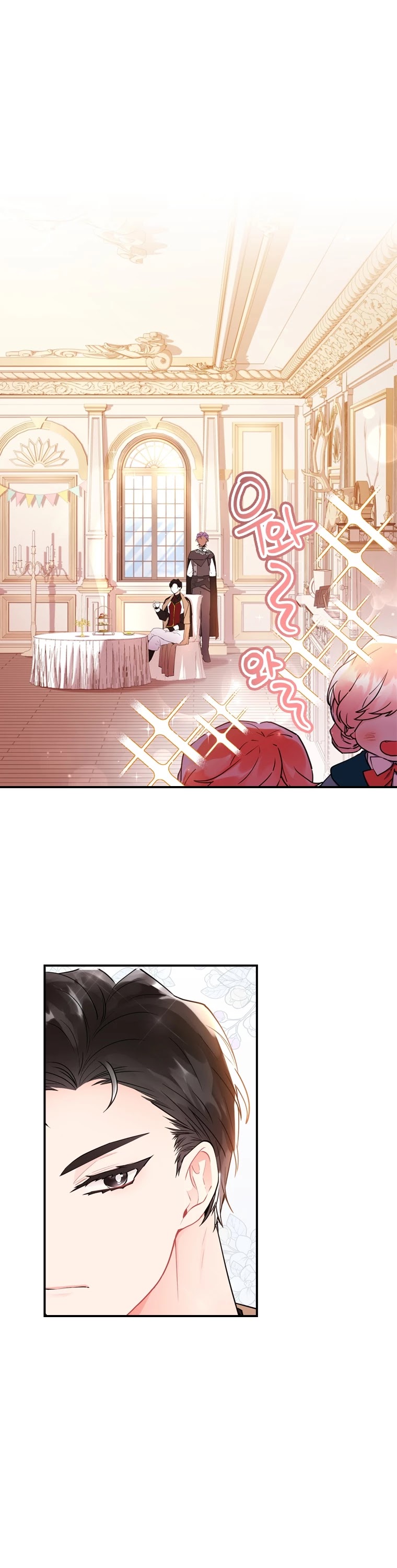 I Became the Male Lead’s Adopted Daughter Chapter 34 page 20 - Chapter 34