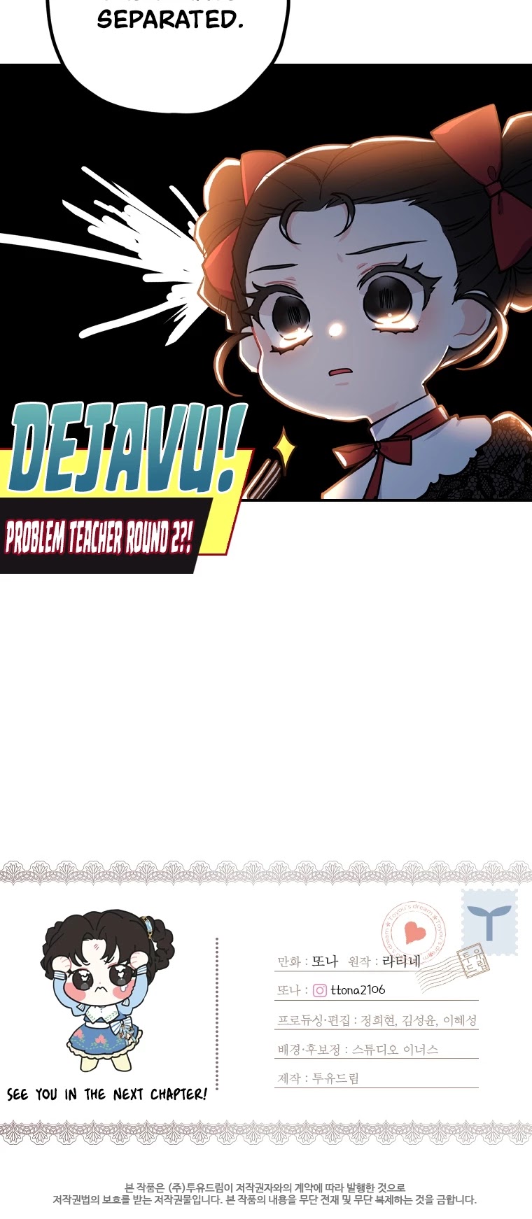 I Became the Male Lead’s Adopted Daughter Chapter 37 page 46 - Chapter 37