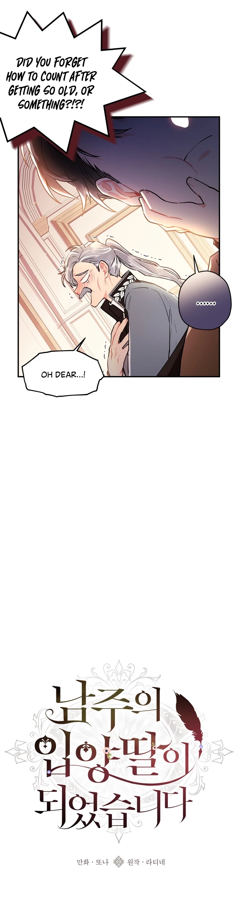 I Became the Male Lead’s Adopted Daughter Chapter 37 page 6 - Chapter 37