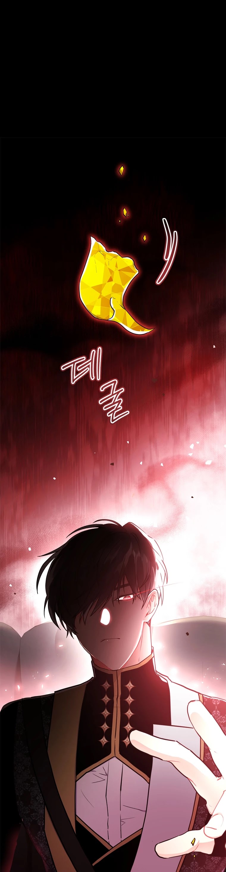 I Became the Male Lead’s Adopted Daughter Chapter 40 page 14 - Chapter 40