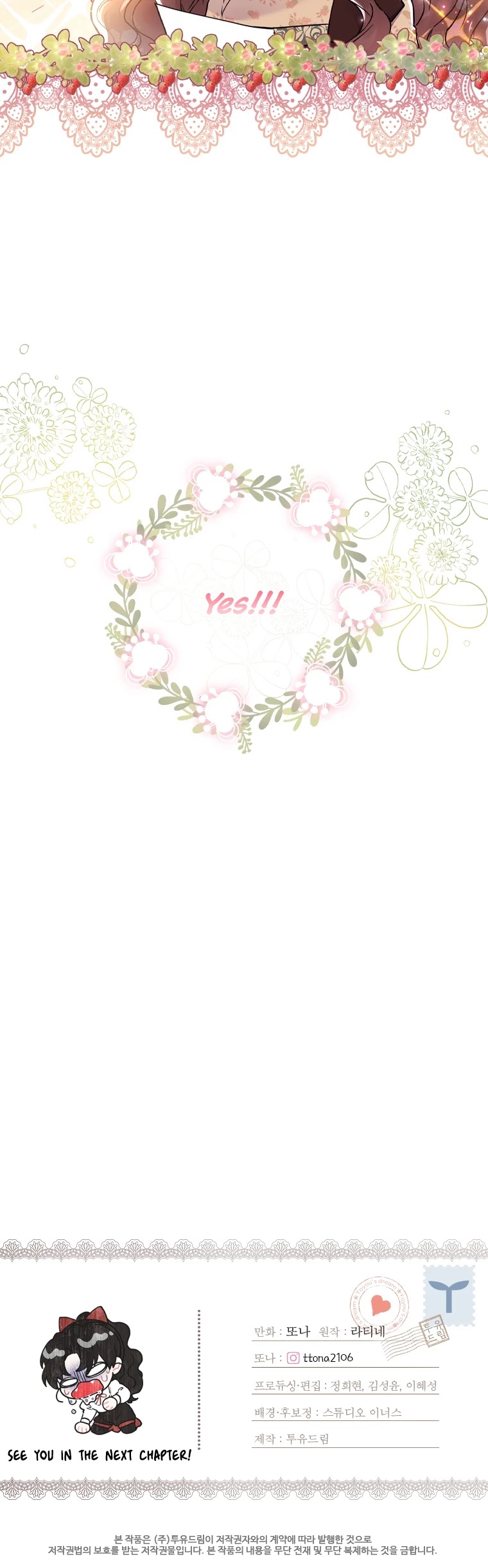 I Became the Male Lead’s Adopted Daughter Chapter 41 page 40 - Chapter 41