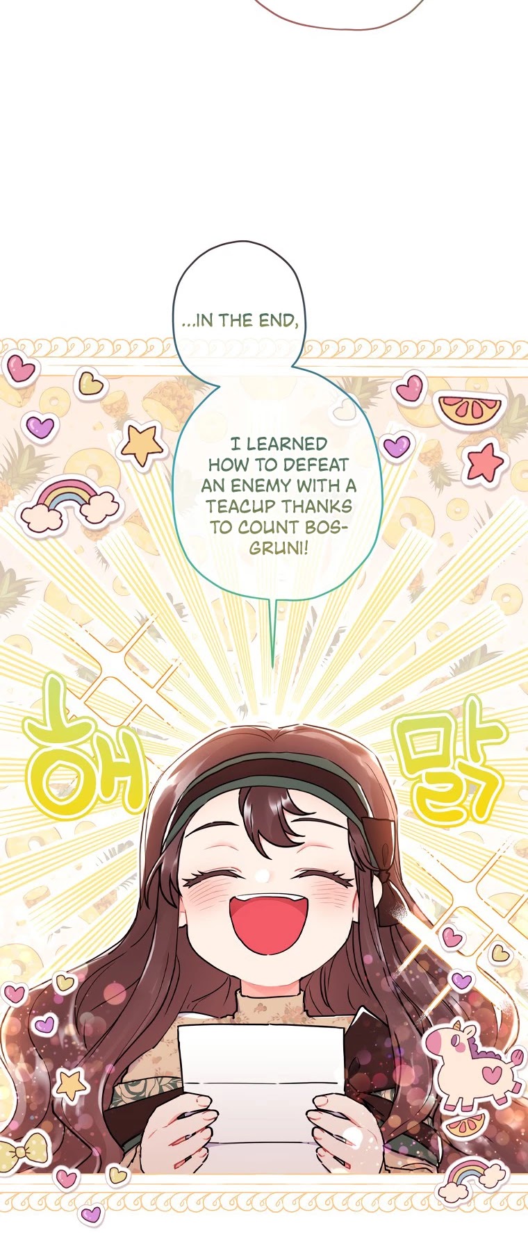 I Became the Male Lead’s Adopted Daughter Chapter 42 page 4 - Chapter 42