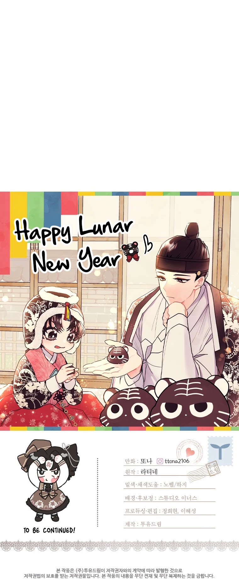 I Became the Male Lead’s Adopted Daughter Chapter 42 page 40 - Chapter 42