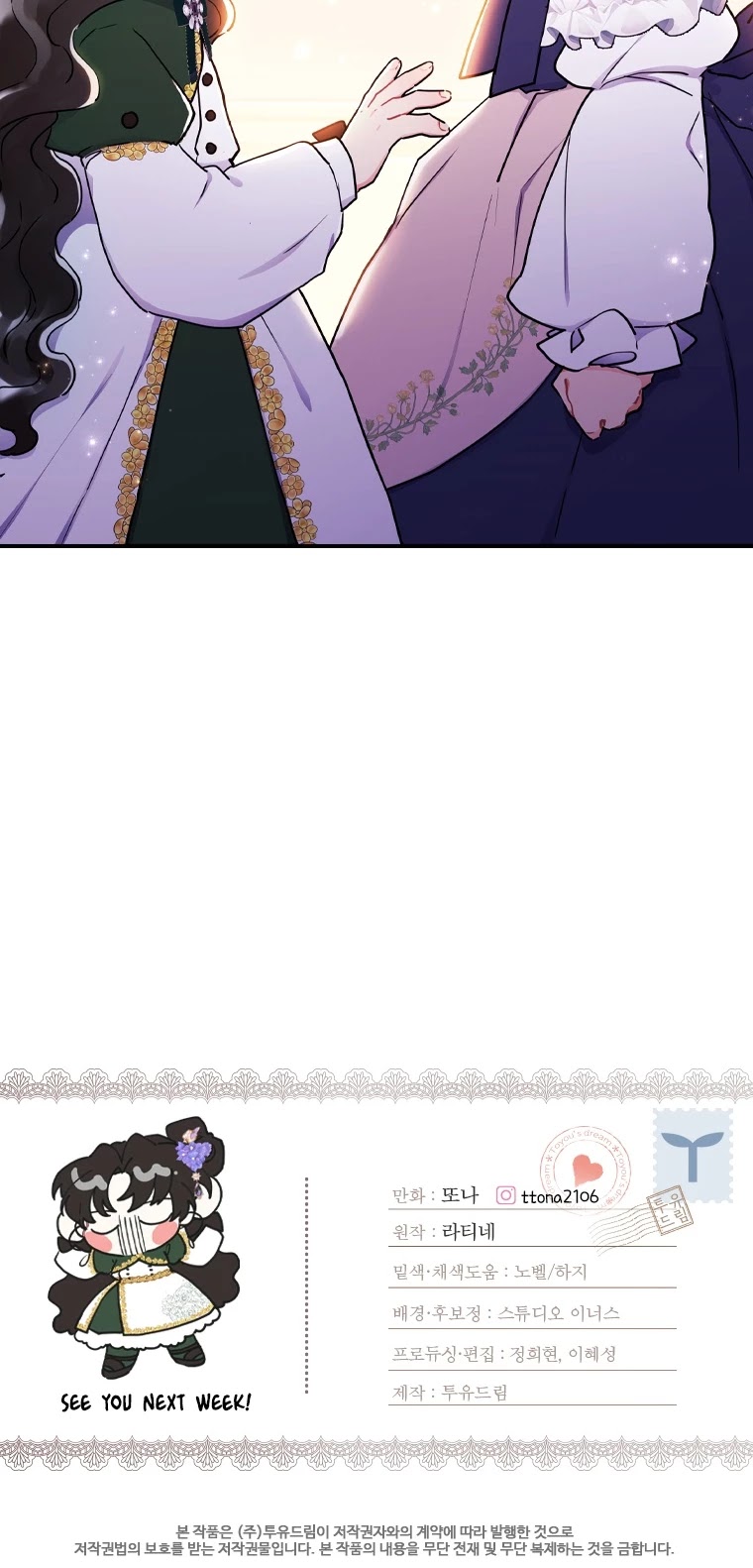 I Became the Male Lead’s Adopted Daughter Chapter 45 page 43 - Chapter 45