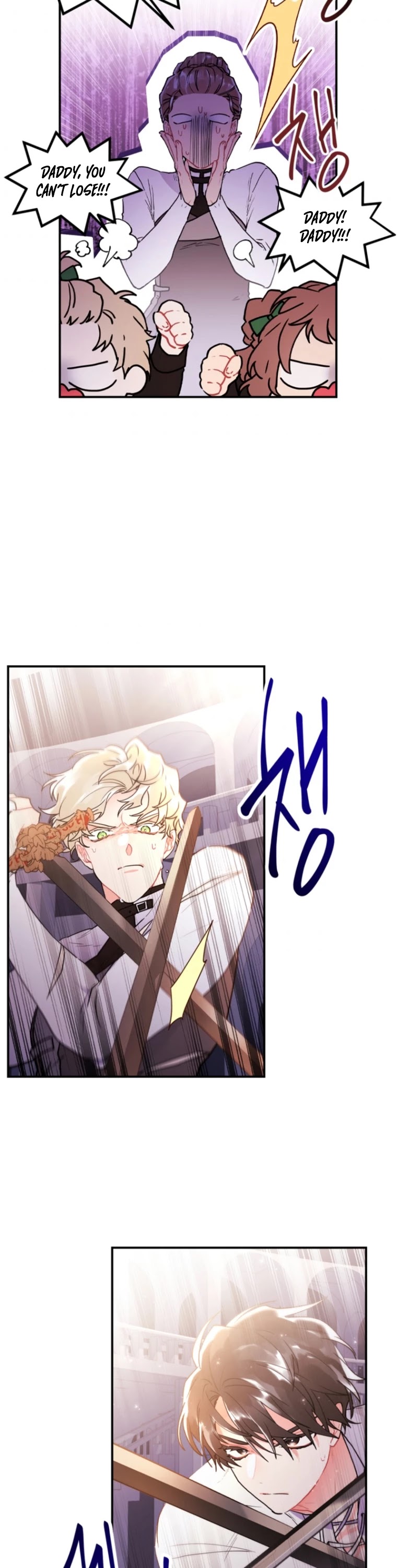 I Became the Male Lead’s Adopted Daughter Chapter 46 page 44 - Chapter 46