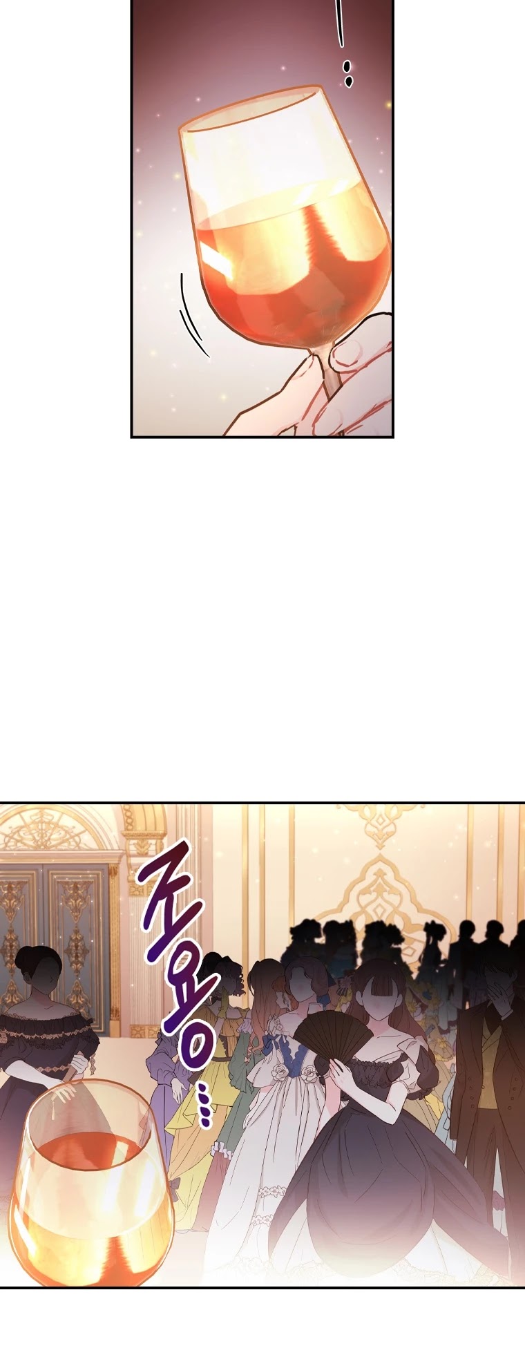I Became the Male Lead’s Adopted Daughter Chapter 48 page 16 - Chapter 48