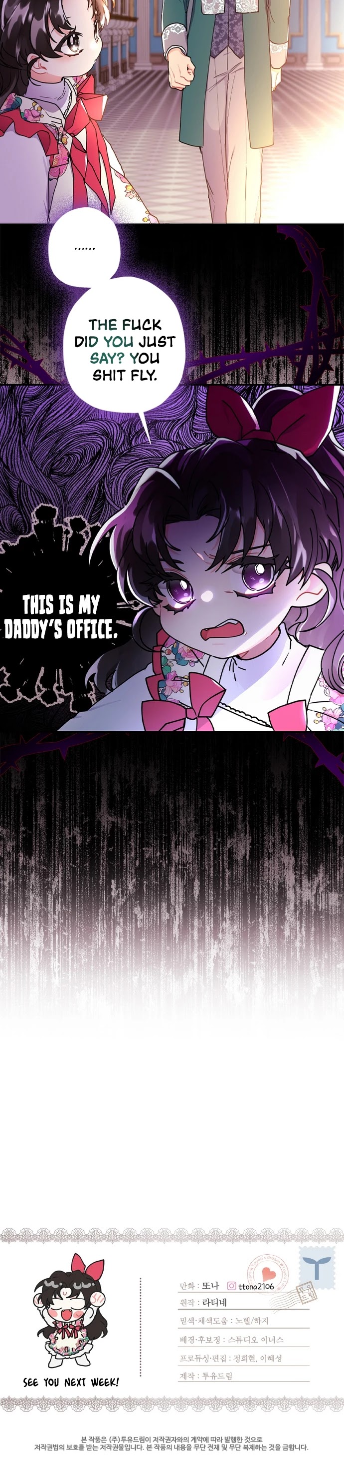 I Became the Male Lead’s Adopted Daughter Chapter 49 page 40 - Chapter 49