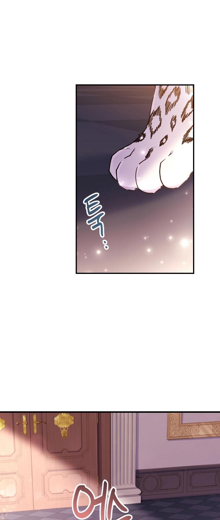 I Became the Male Lead’s Adopted Daughter Chapter 50 page 10 - Chapter 50: End of Season