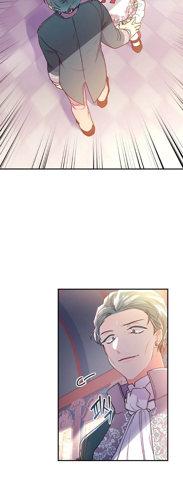 I Became the Male Lead’s Adopted Daughter Chapter 50 page 13 - Chapter 50: End of Season