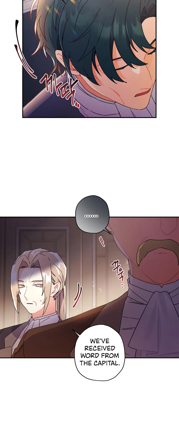 I Became the Male Lead’s Adopted Daughter Chapter 51 page 15 - Chapter 51