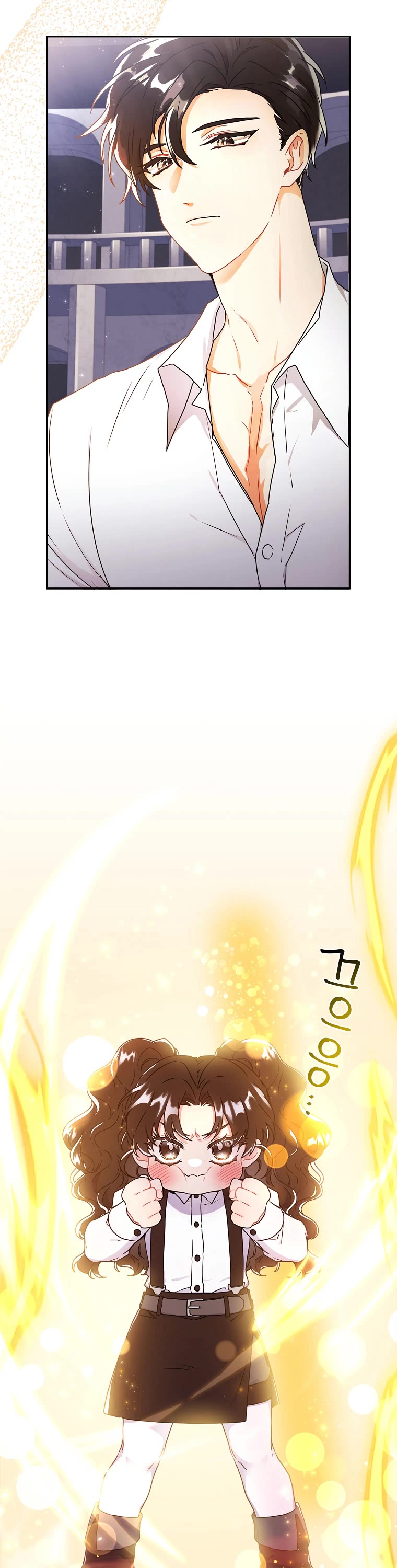I Became the Male Lead’s Adopted Daughter Chapter 51 page 20 - Chapter 51
