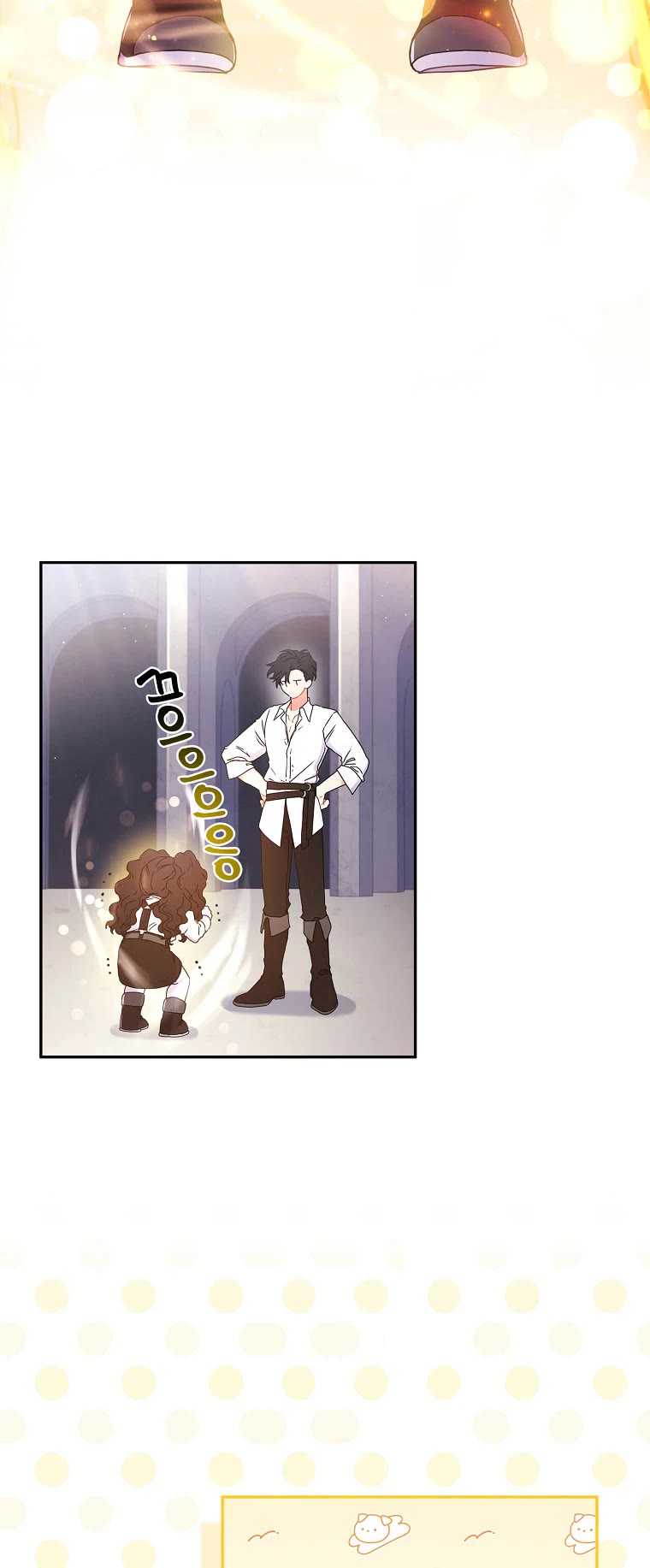 I Became the Male Lead’s Adopted Daughter Chapter 51 page 21 - Chapter 51