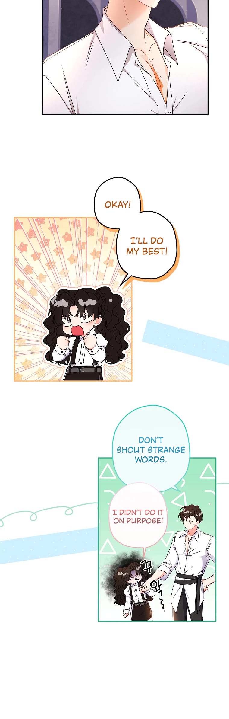 I Became the Male Lead’s Adopted Daughter Chapter 51 page 29 - Chapter 51