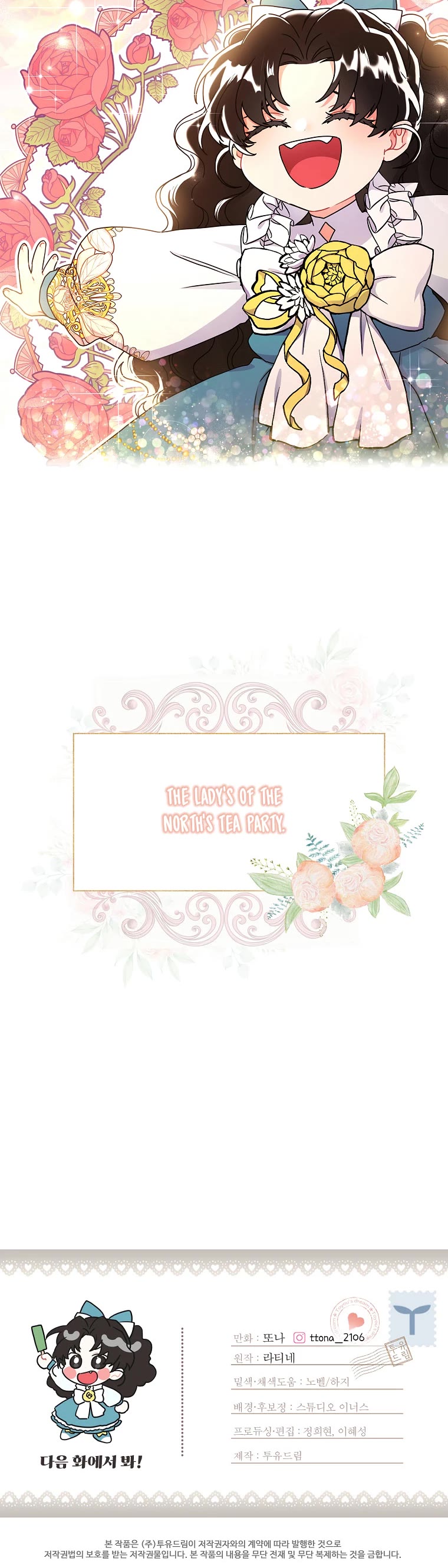 I Became the Male Lead’s Adopted Daughter Chapter 51 page 35 - Chapter 51