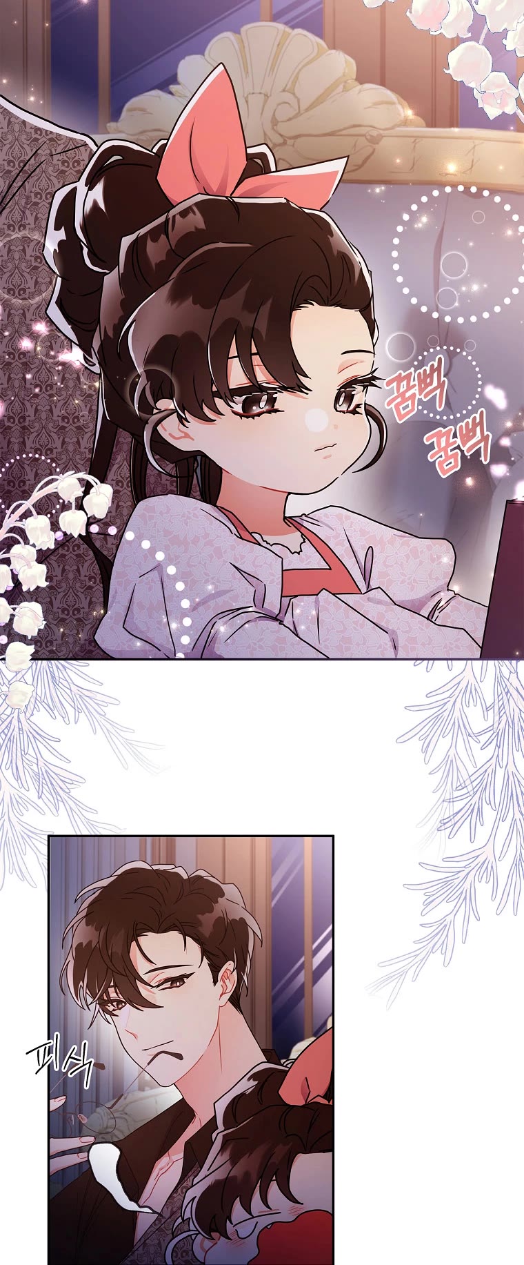 I Became the Male Lead’s Adopted Daughter Chapter 52 page 26 - Chapter 52