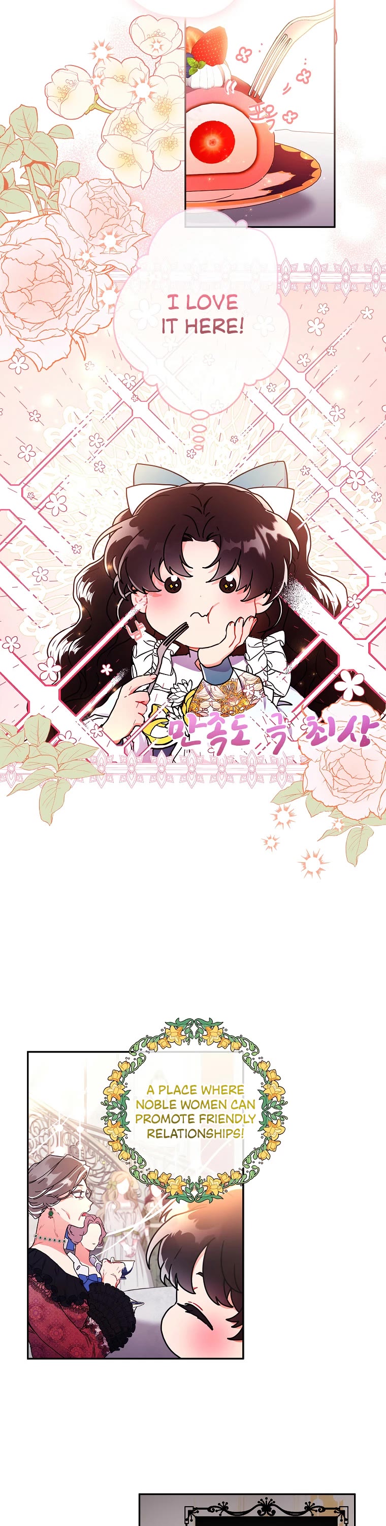 I Became the Male Lead’s Adopted Daughter Chapter 52 page 4 - Chapter 52