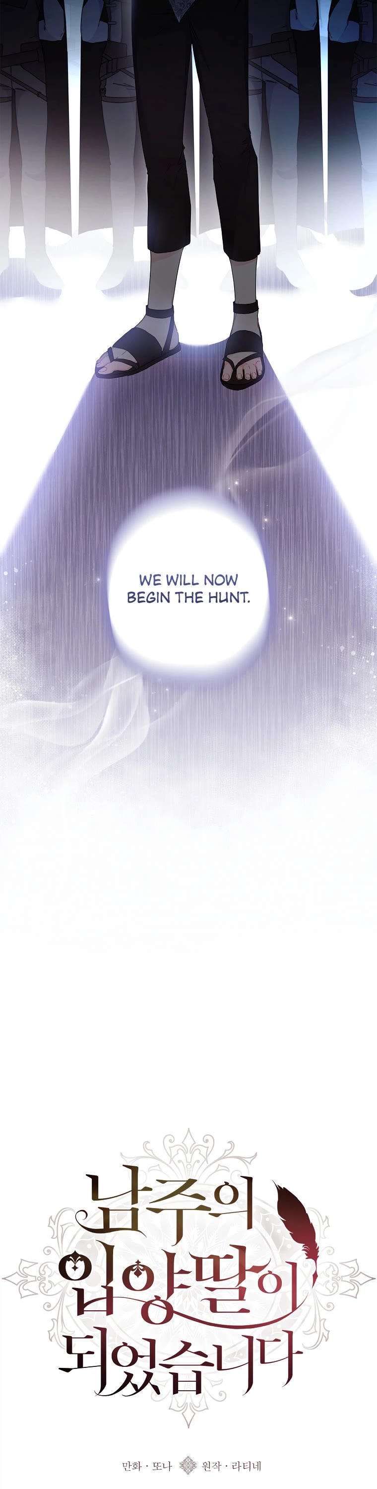 I Became the Male Lead’s Adopted Daughter Chapter 53 page 12 - Chapter 53