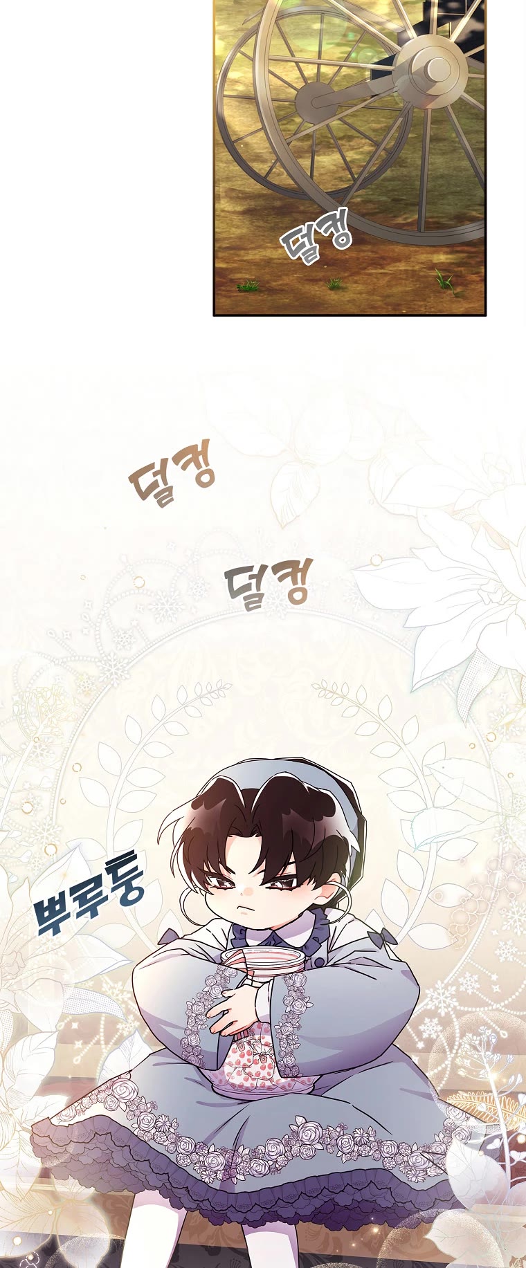 I Became the Male Lead’s Adopted Daughter Chapter 53 page 14 - Chapter 53