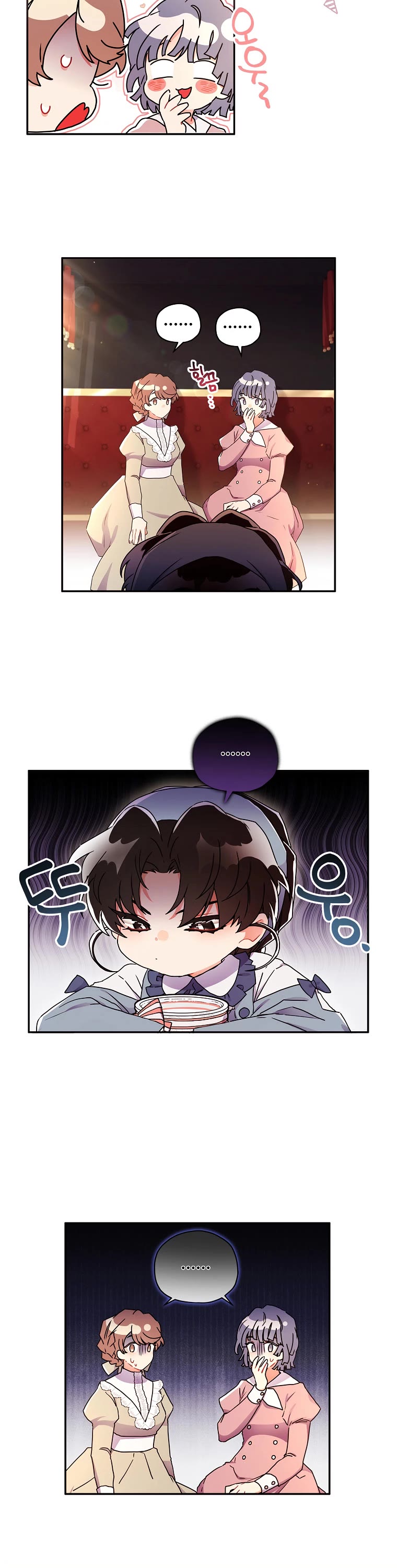 I Became the Male Lead’s Adopted Daughter Chapter 53 page 16 - Chapter 53