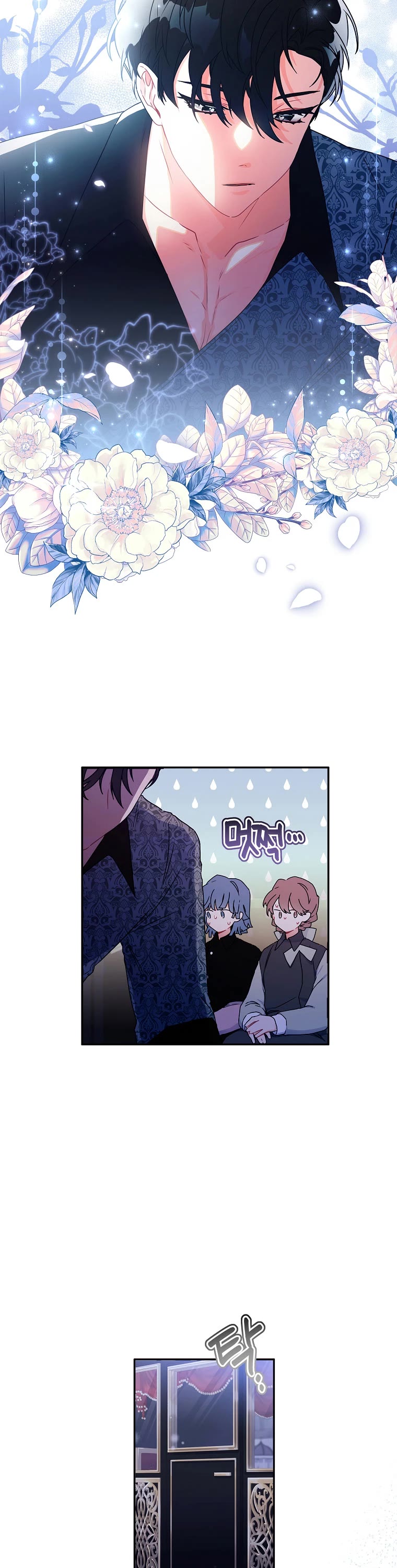 I Became the Male Lead’s Adopted Daughter Chapter 53 page 9 - Chapter 53