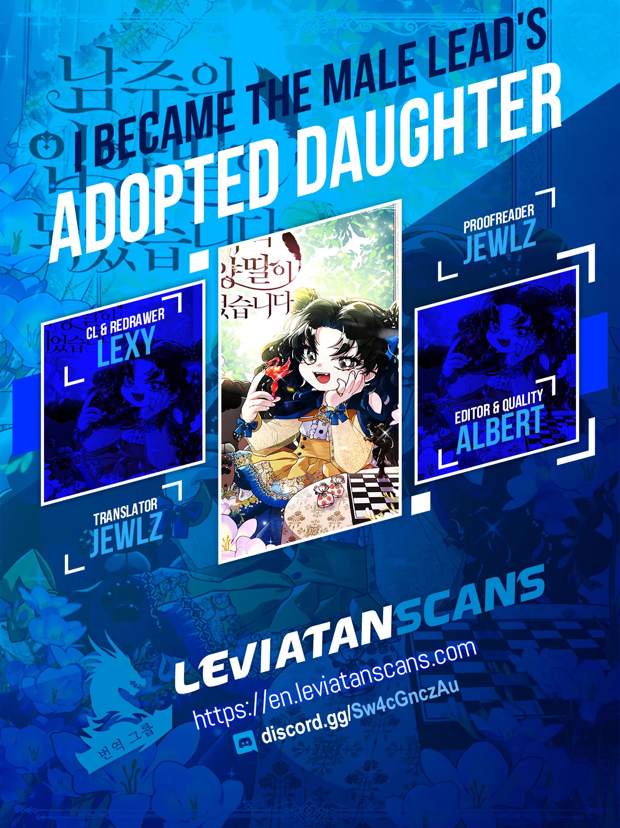 I Became the Male Lead’s Adopted Daughter Chapter 56 page 1 - Chapter 56