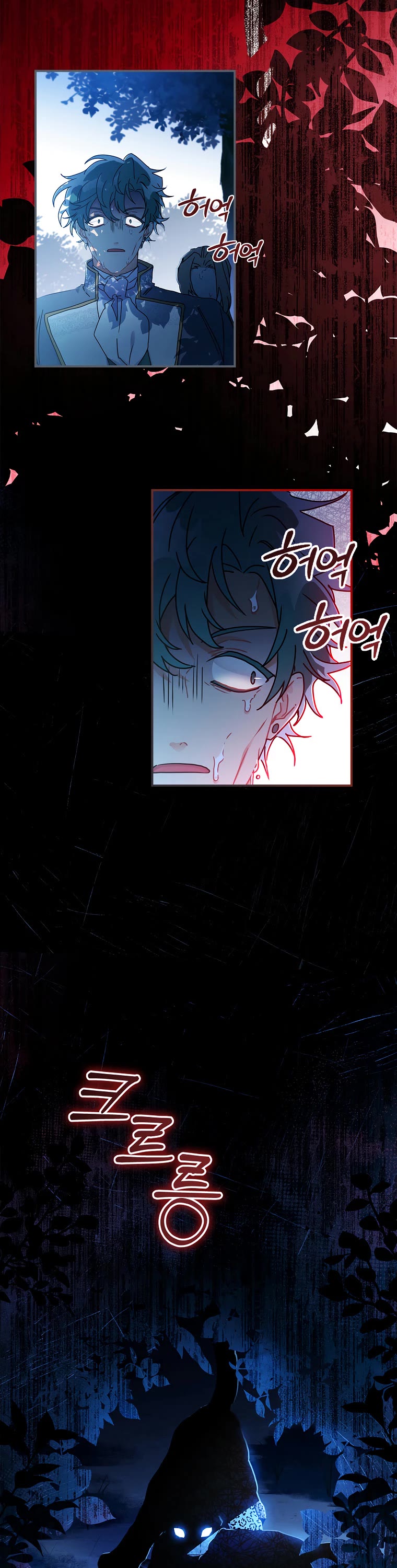 I Became the Male Lead’s Adopted Daughter Chapter 57 page 28 - Chapter 57