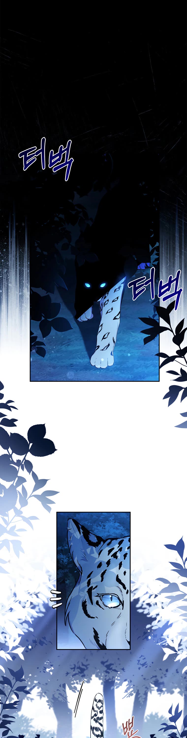 I Became the Male Lead’s Adopted Daughter Chapter 57 page 30 - Chapter 57