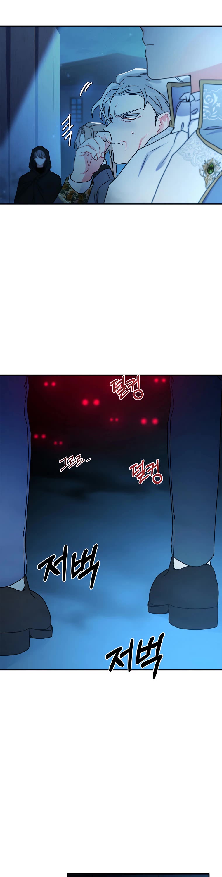 I Became the Male Lead’s Adopted Daughter Chapter 57 page 9 - Chapter 57