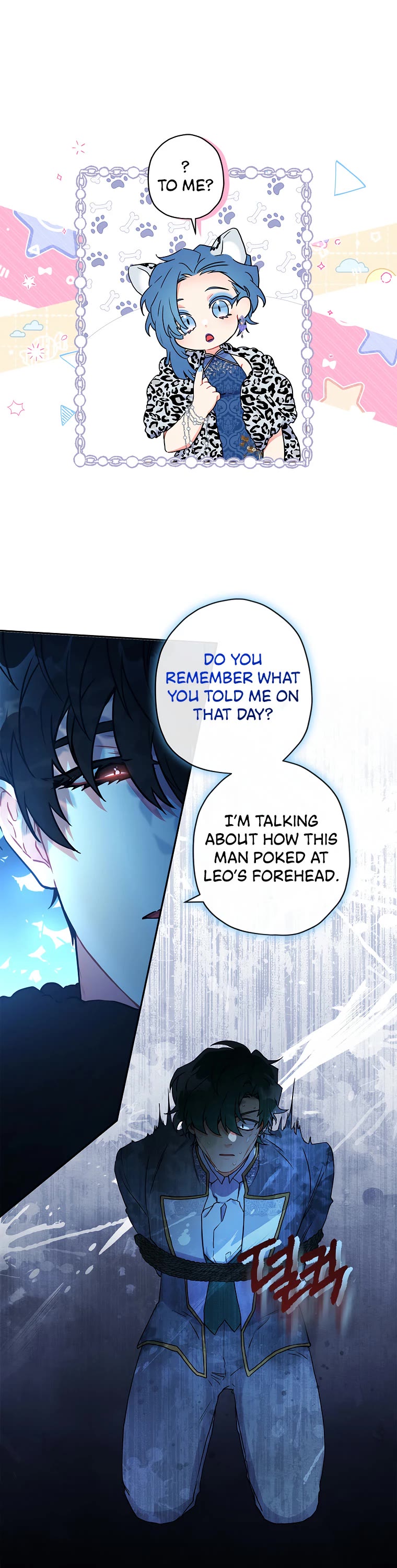 I Became the Male Lead’s Adopted Daughter Chapter 58 page 15 - Chapter 58