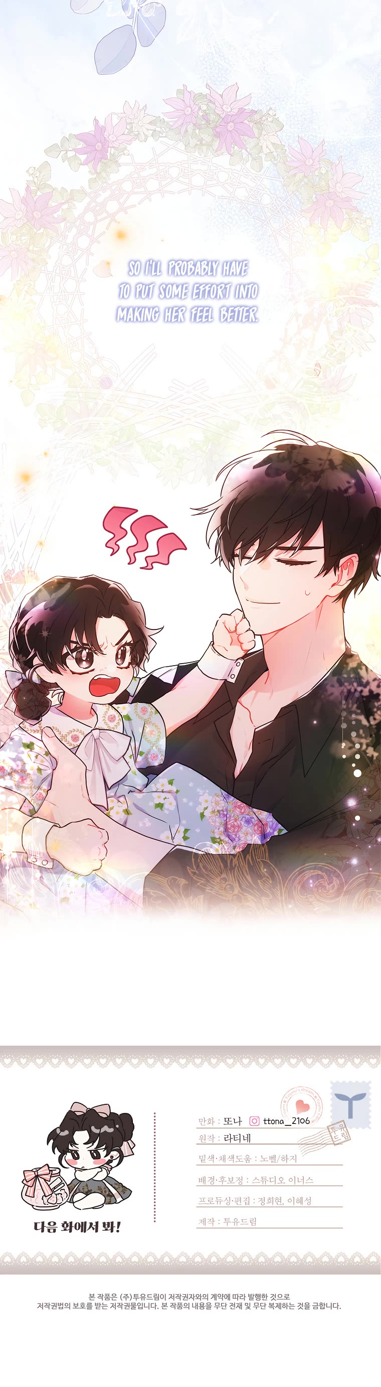 I Became the Male Lead’s Adopted Daughter Chapter 58 page 30 - Chapter 58