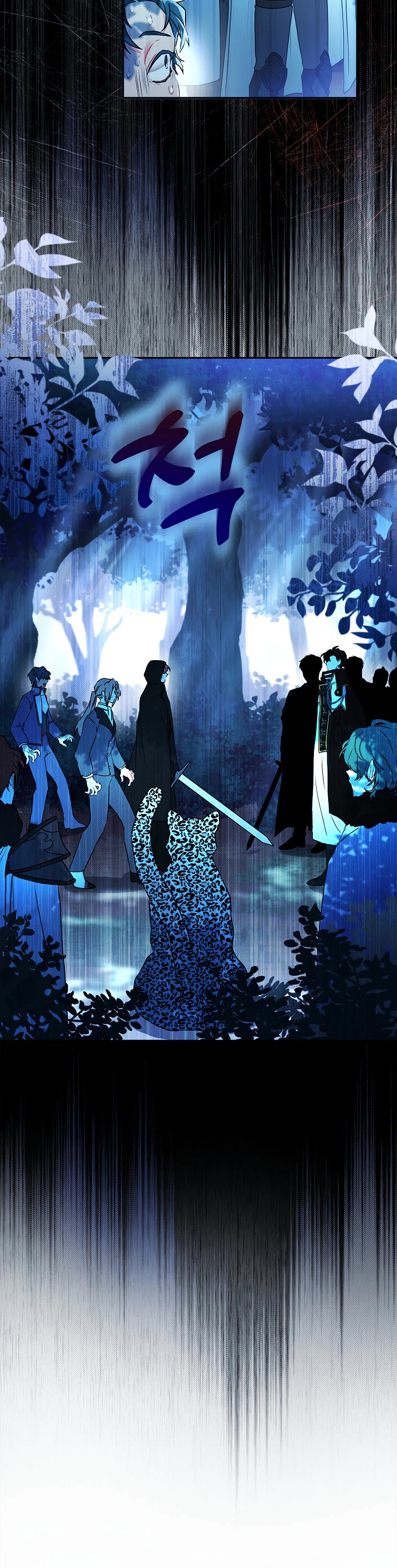 I Became the Male Lead’s Adopted Daughter Chapter 58 page 4 - Chapter 58