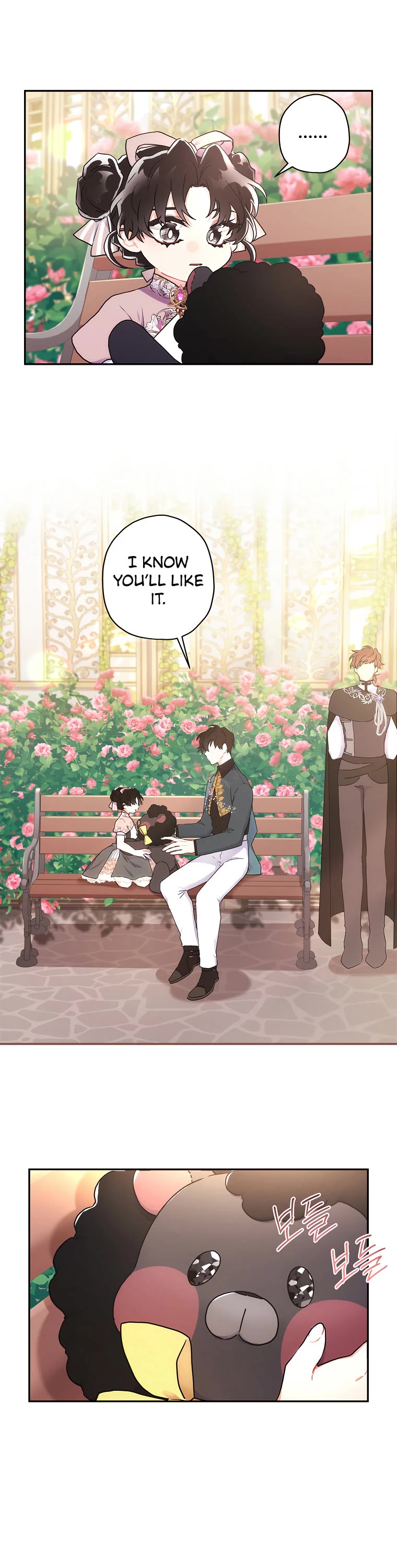 I Became the Male Lead’s Adopted Daughter Chapter 59 page 16 - Chapter 59