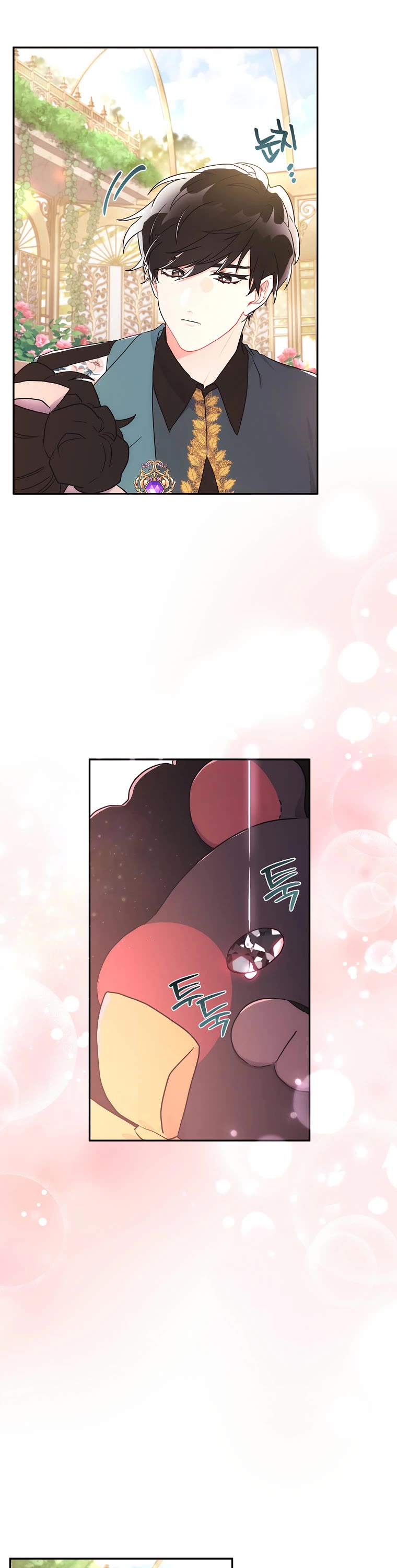 I Became the Male Lead’s Adopted Daughter Chapter 59 page 17 - Chapter 59