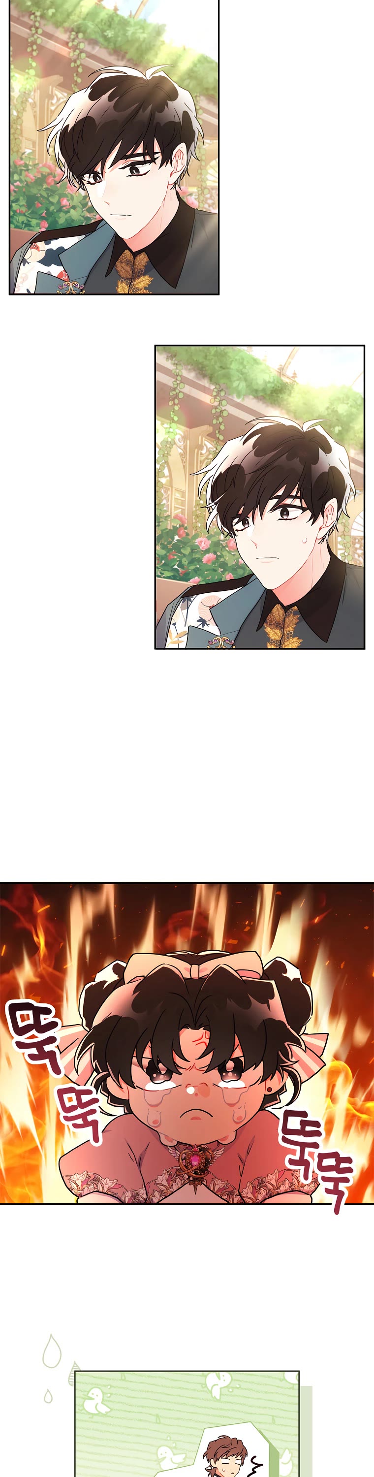 I Became the Male Lead’s Adopted Daughter Chapter 59 page 18 - Chapter 59