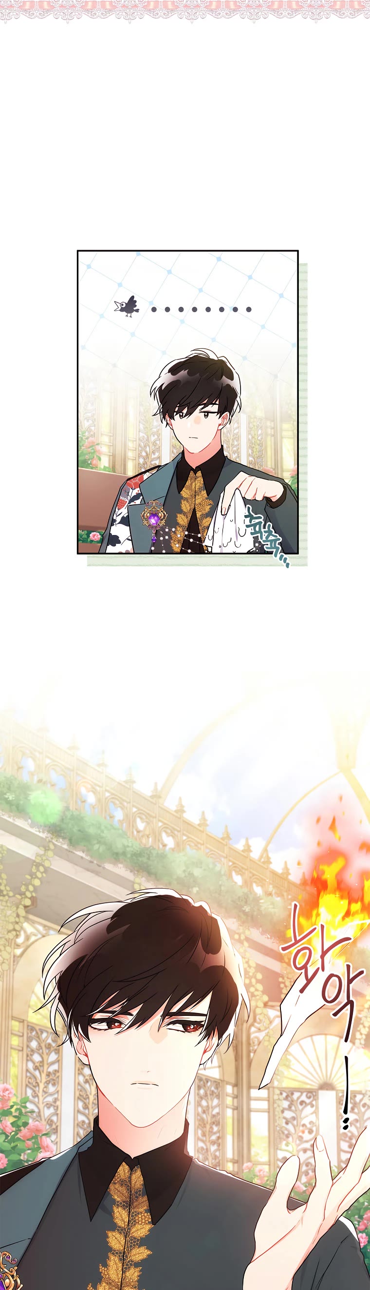 I Became the Male Lead’s Adopted Daughter Chapter 59 page 29 - Chapter 59
