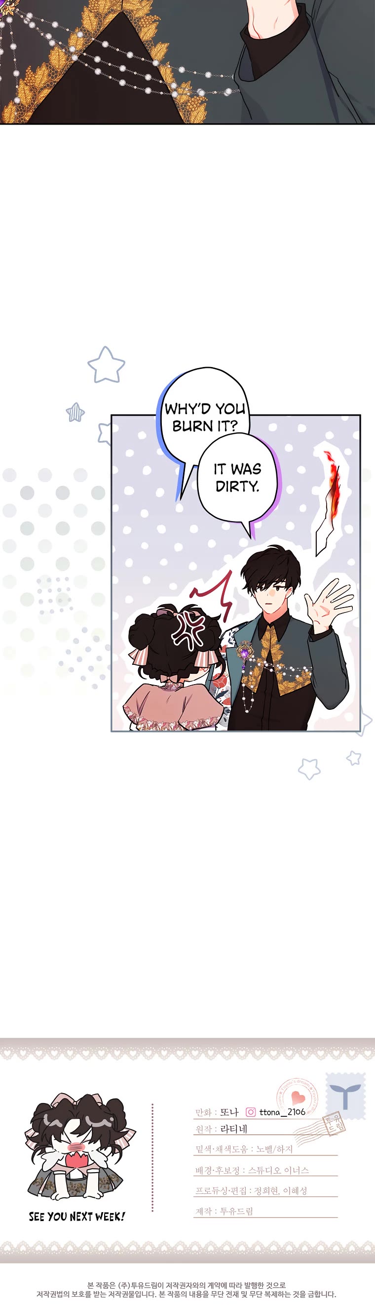 I Became the Male Lead’s Adopted Daughter Chapter 59 page 30 - Chapter 59