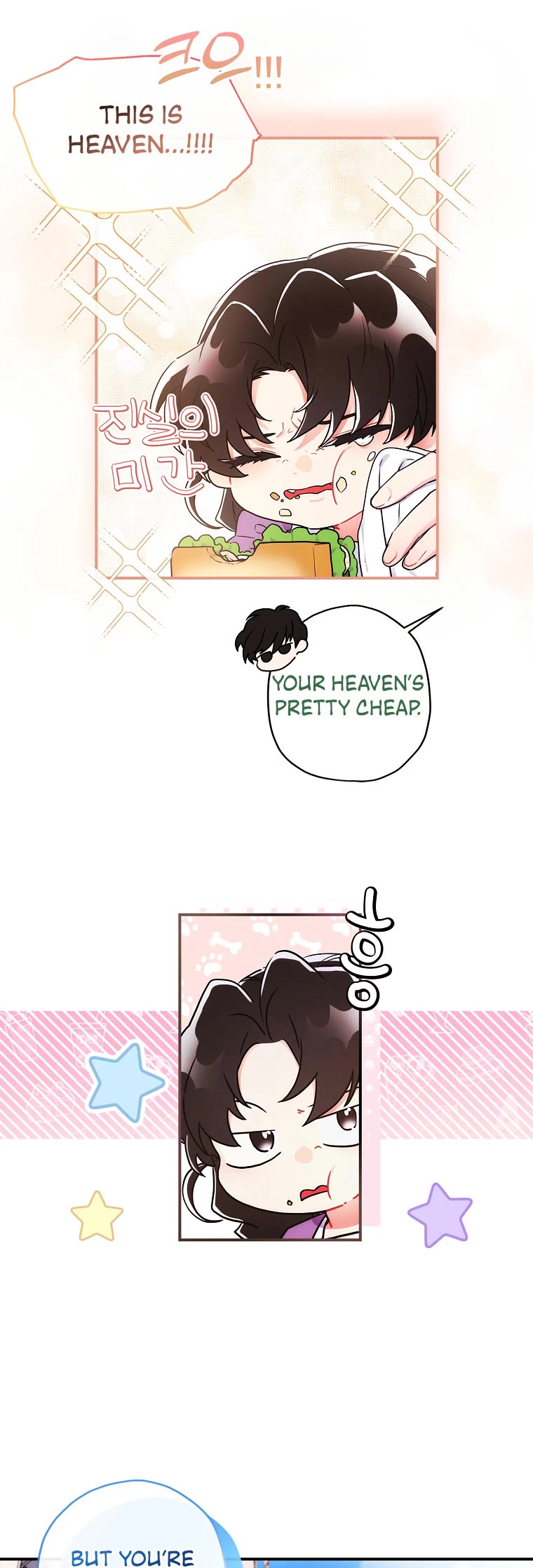I Became the Male Lead’s Adopted Daughter Chapter 61 page 12 - Chapter 61