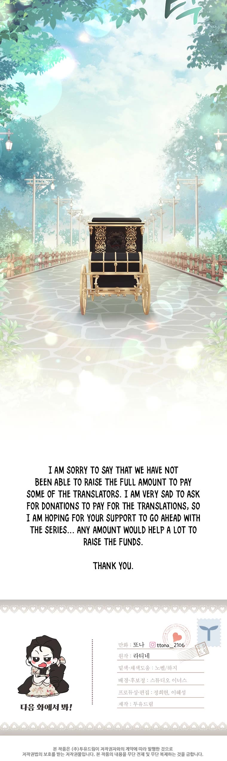 I Became the Male Lead’s Adopted Daughter Chapter 64 page 30 - Chapter 64