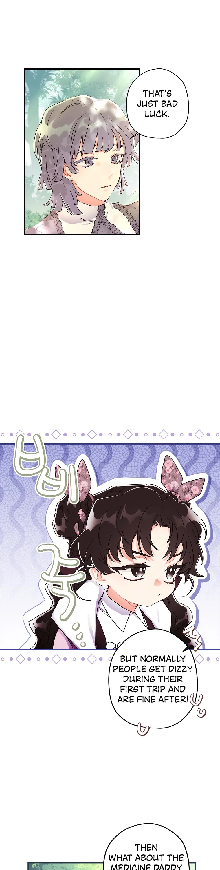 I Became the Male Lead’s Adopted Daughter Chapter 65 page 19 - Chapter 65