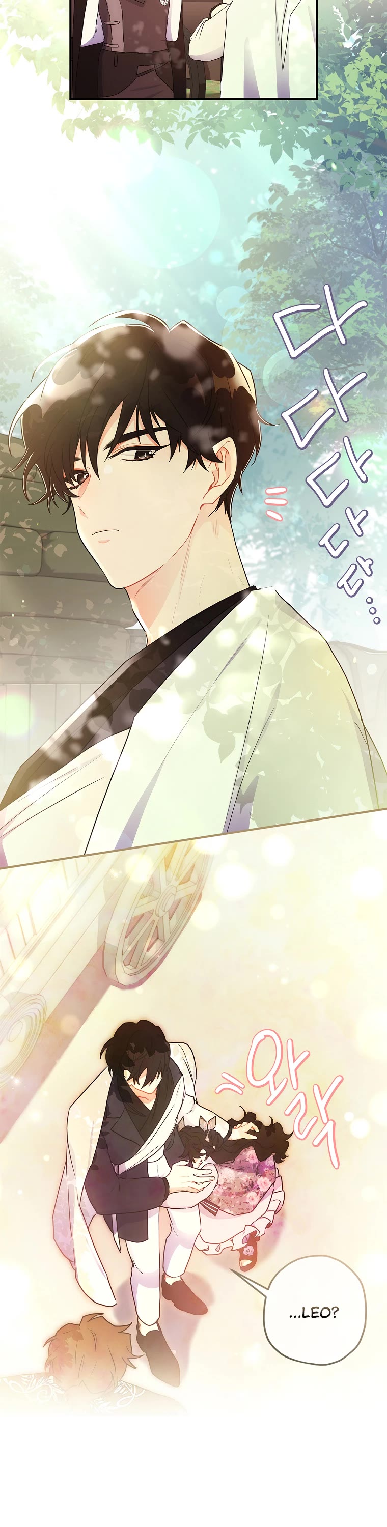 I Became the Male Lead’s Adopted Daughter Chapter 65 page 22 - Chapter 65