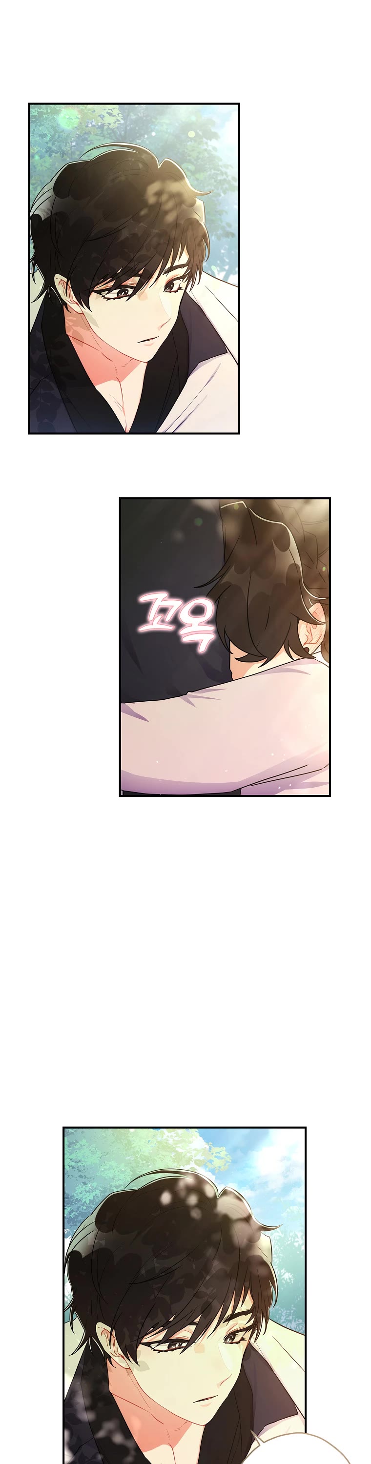 I Became the Male Lead’s Adopted Daughter Chapter 65 page 23 - Chapter 65