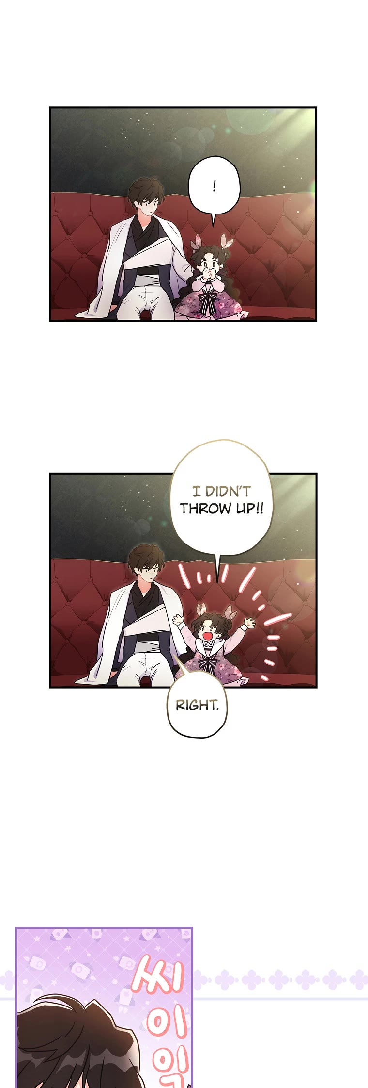 I Became the Male Lead’s Adopted Daughter Chapter 65 page 30 - Chapter 65