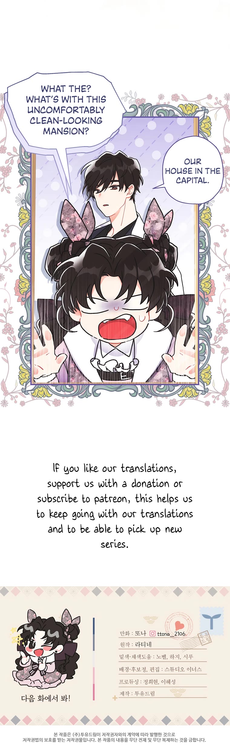 I Became the Male Lead’s Adopted Daughter Chapter 66 page 34 - Chapter 66