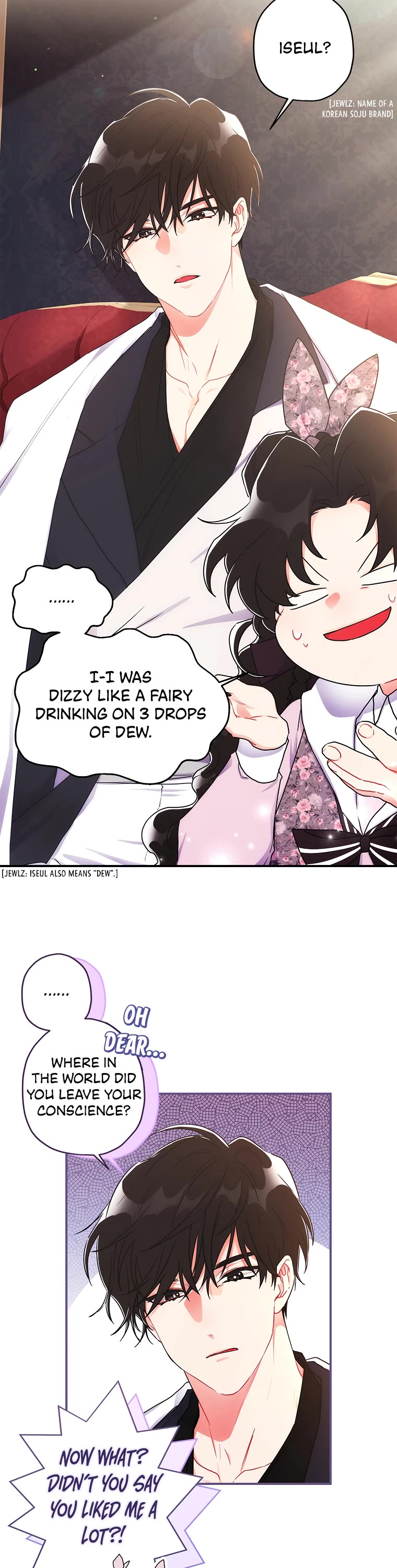 I Became the Male Lead’s Adopted Daughter Chapter 66 page 4 - Chapter 66