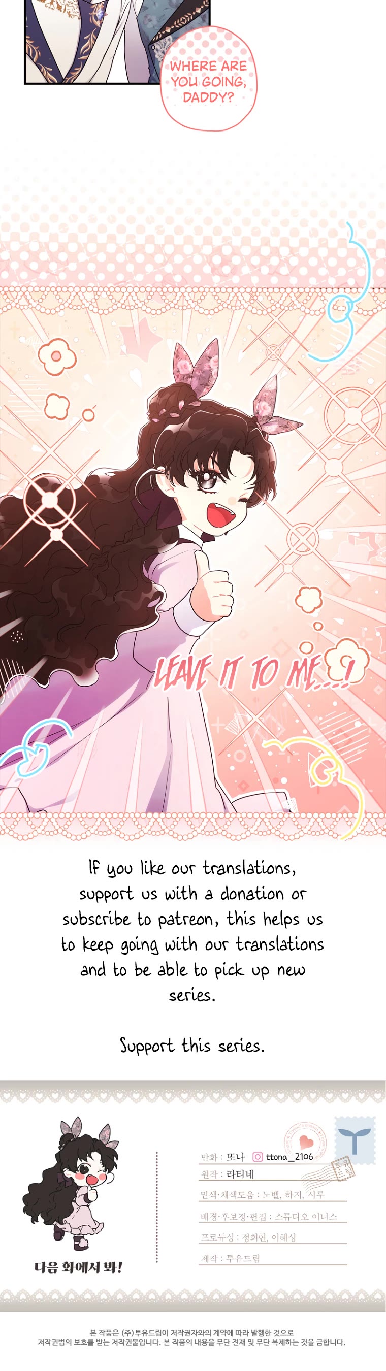 I Became the Male Lead’s Adopted Daughter Chapter 67 page 30 - Chapter 67